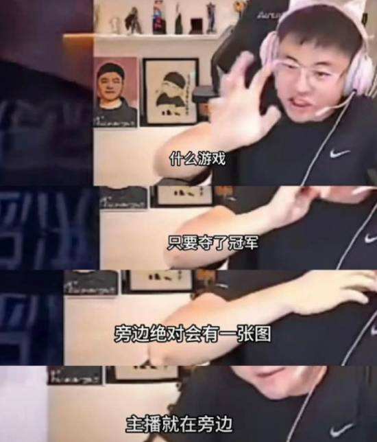  Uzi迎来二十赛季高光表现，C9球迷沸腾！